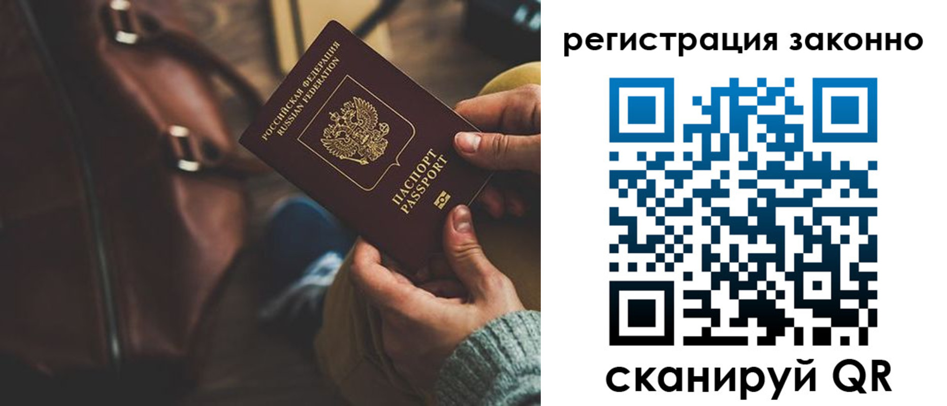 прописка 2025 в Каргате
