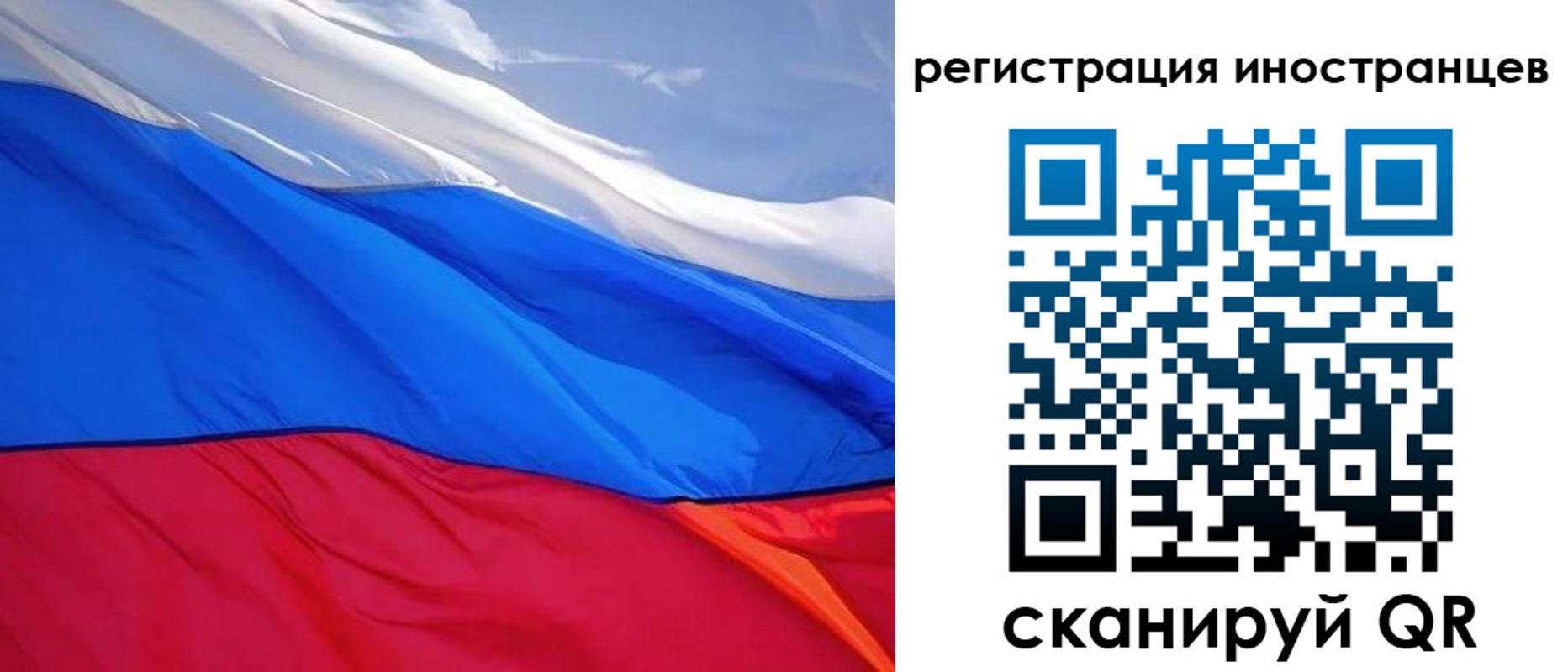 прописка штамп в Каргате