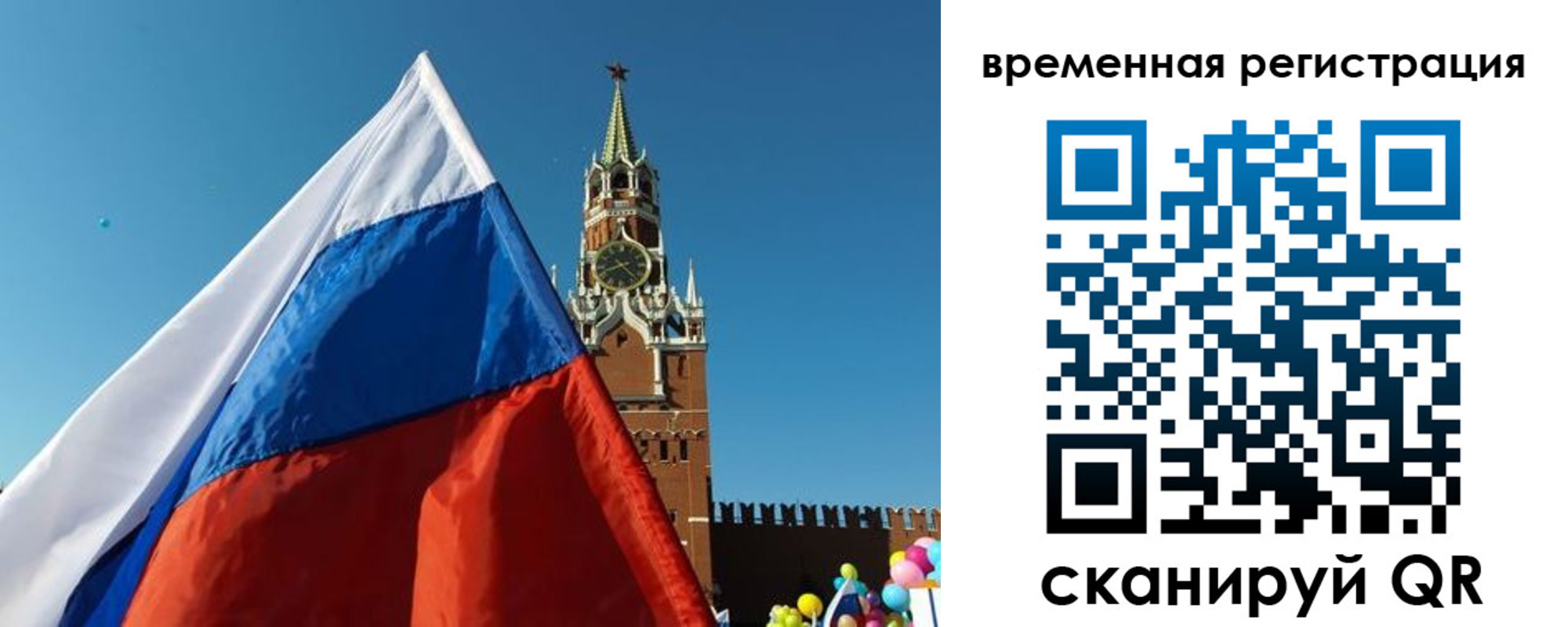 прописка иностранных граждан в Каргате